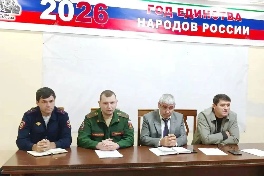 В Цунтинском районе обсудили выполнение плана осеннего призыва