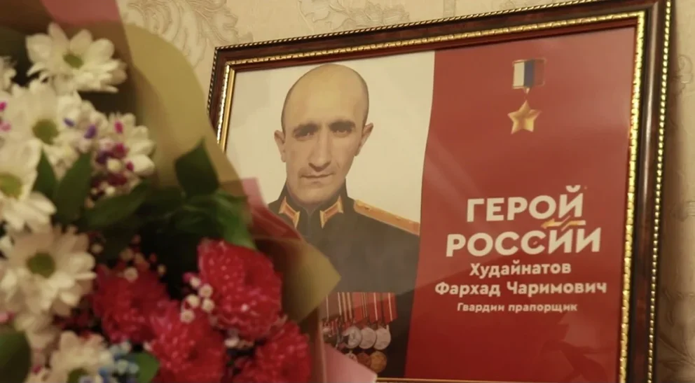 Шаг в бессмертие: история Героя России Фархада Худайнатова