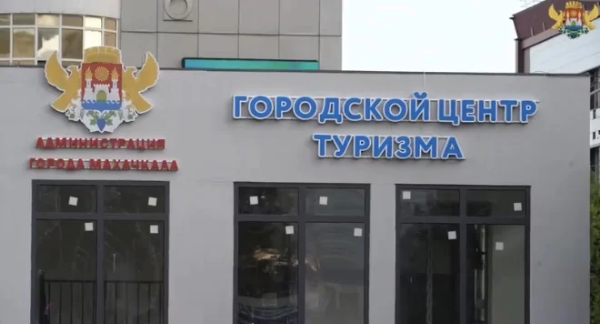Для детей участников СВО из Махачкалы организовали экскурсию по историческим местам Дербента