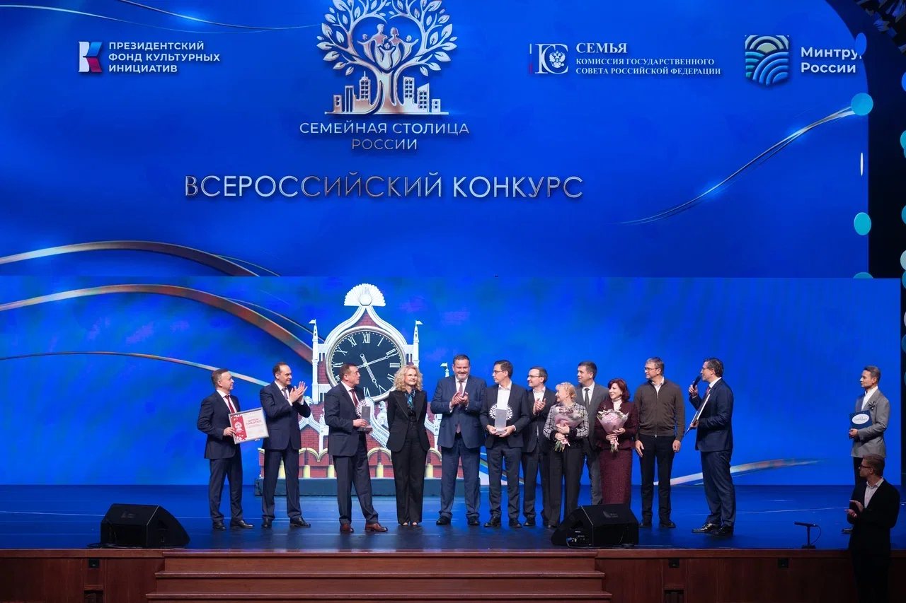 Семья из Дагестана победила во Всероссийском конкурсе «Семья года» в Кремле