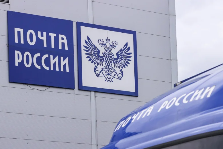 В Махачкале открылся бьюти-хаб Почты России для доставки косметики и парфюмерии