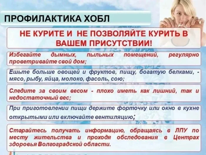 Курение - враг здоровью