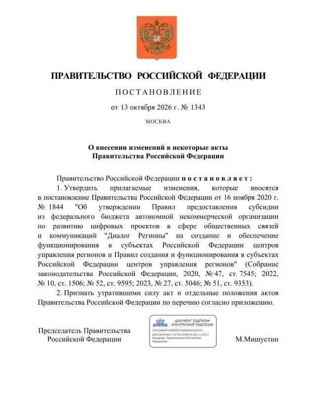 ЦУР усилят работу с обращениями участников СВО и их семей по всей России
