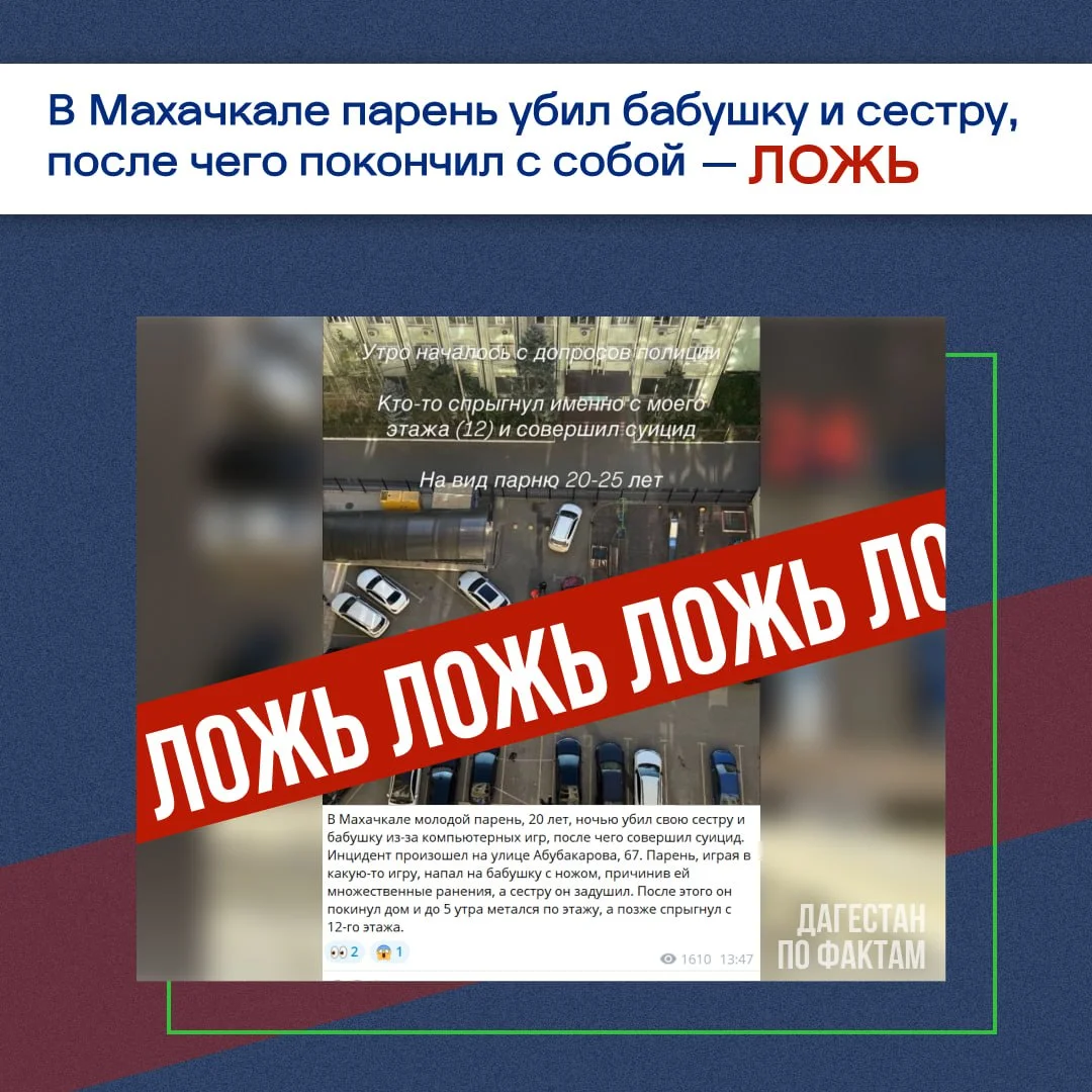 В Махачкале 20-летний парень ранил бабушку и сестру: обе госпитализированы