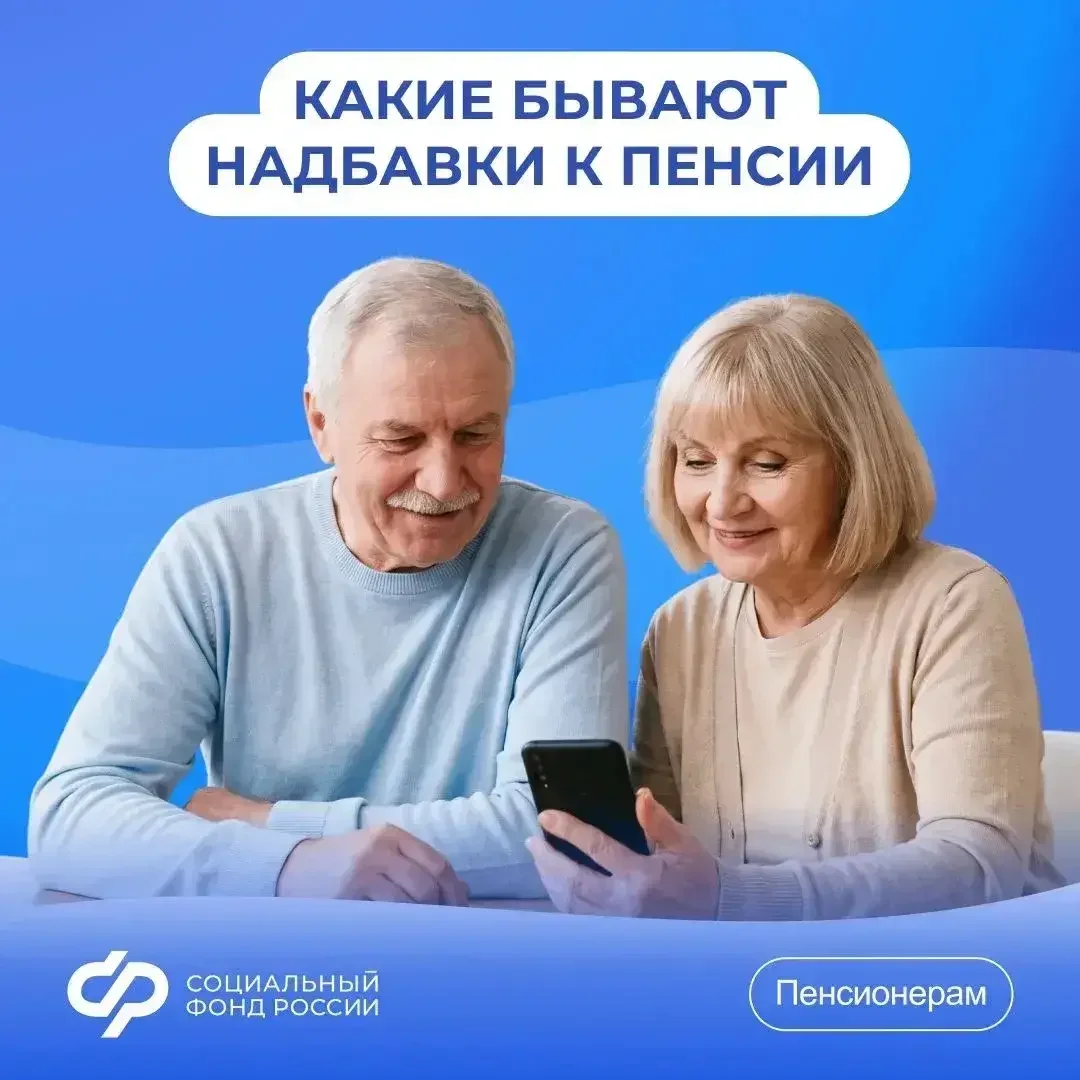 Жителям Дагестана рассказали, какие доплаты к пенсии назначаются автоматически