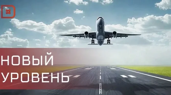 Строительство новой ВПП в аэропорту Махачкалы выходит на завершающий этап