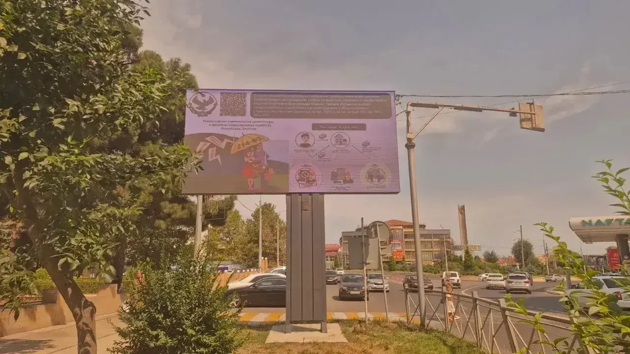 Покупателям новостроек в Дагестане напомнили, как защитить свои деньги