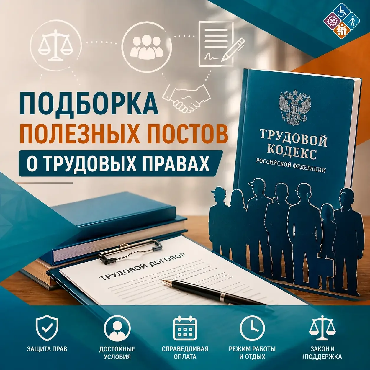 Испытательный срок, зарплата и отпуск: 15 вопросов о трудовых правах
