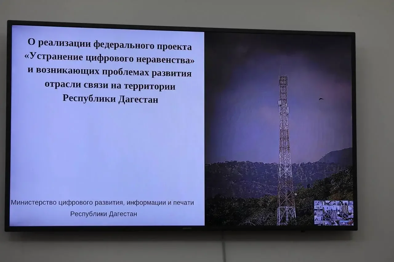 Юрий Гамзатов: в Дагестане продолжают расширять сеть мобильной связи в сельской местности
