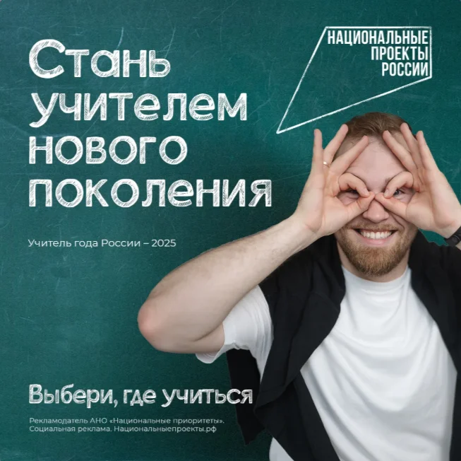 В Дагестане продолжается приём в педагогический университет: будущих учителей ждут более 1700 бюджетных мест