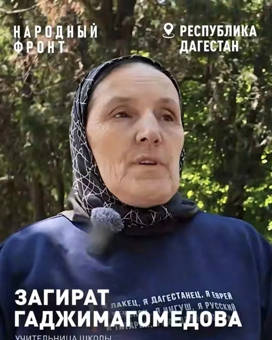 Услышала крик и бросилась спасать: учительница из Дагестана совершила героический поступок