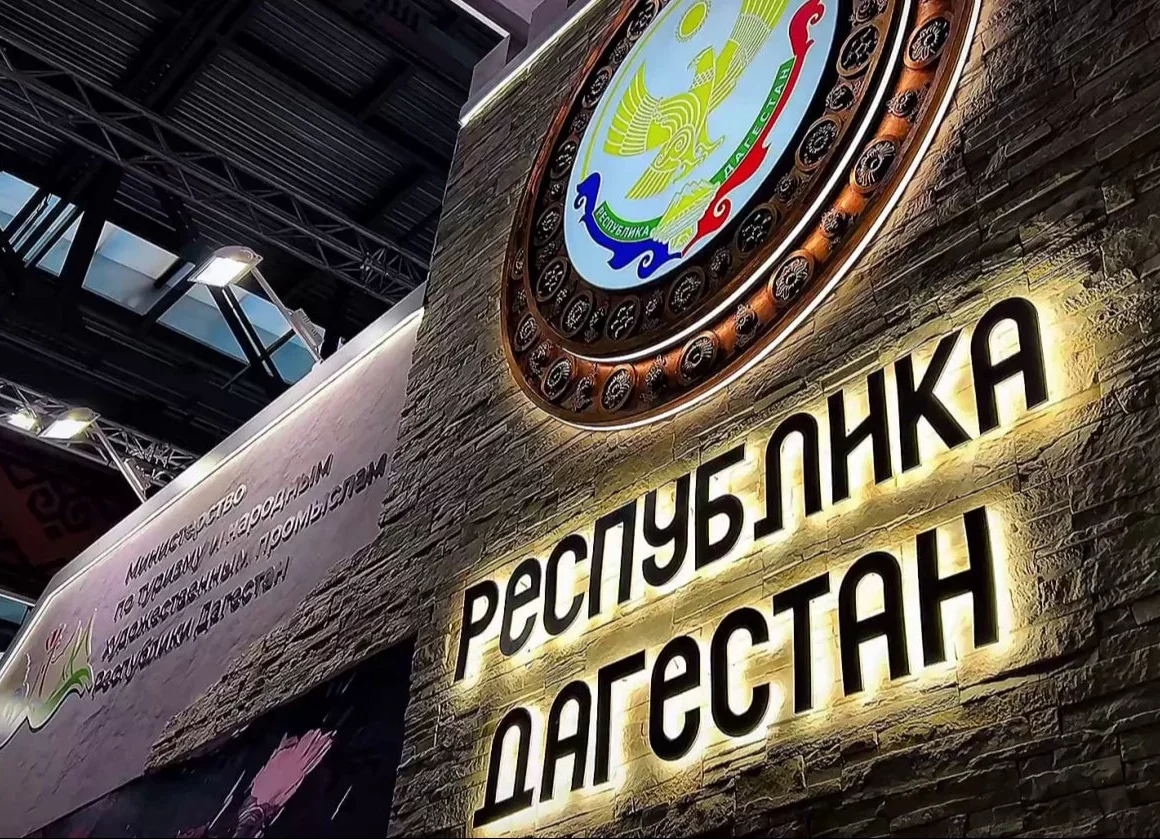 Добро пожаловать в Дагестан!