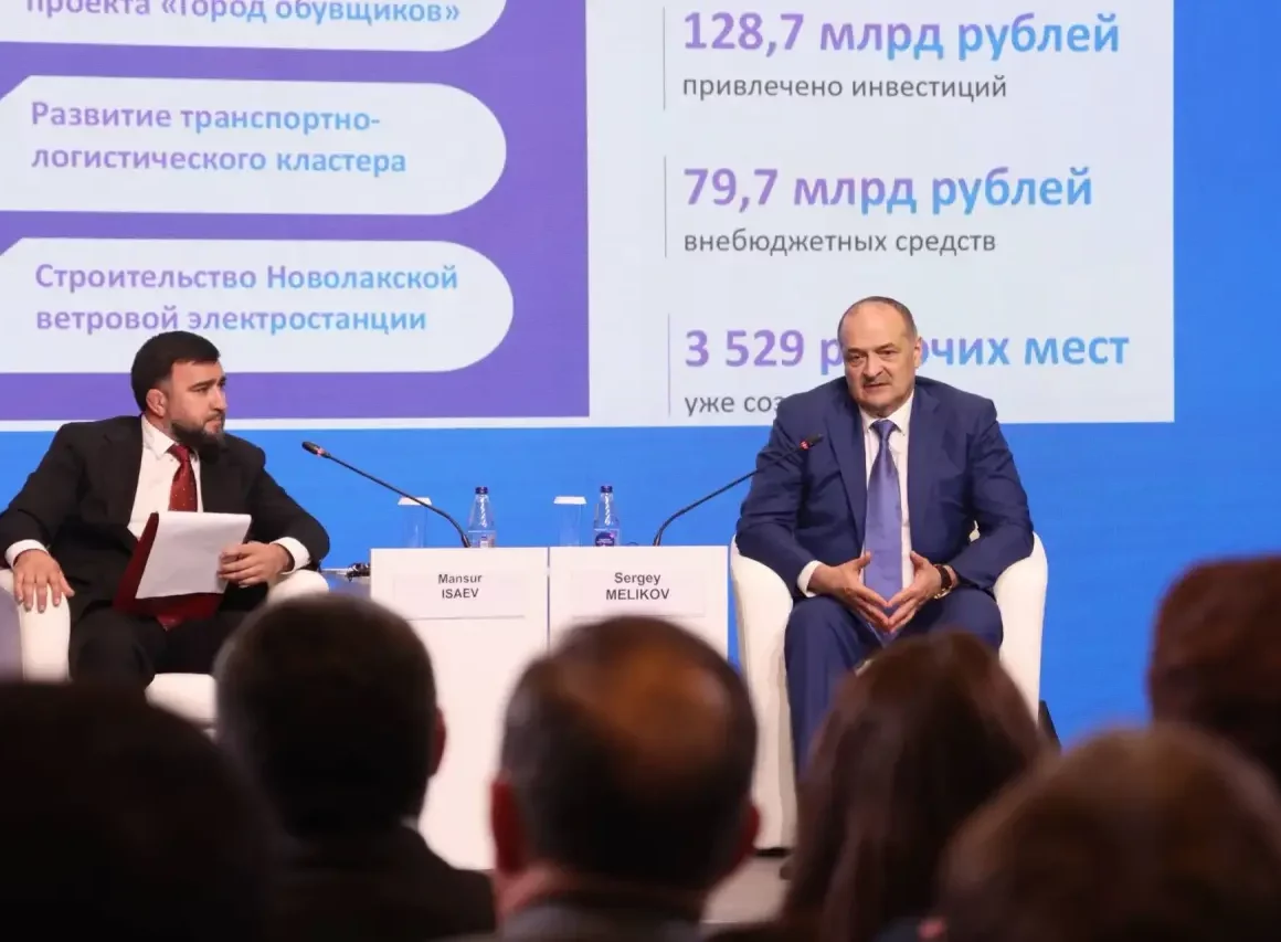В Дагестане создают особую экономическую зону