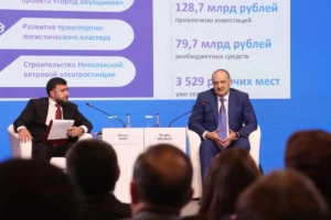 В Дагестане создают особую экономическую зону