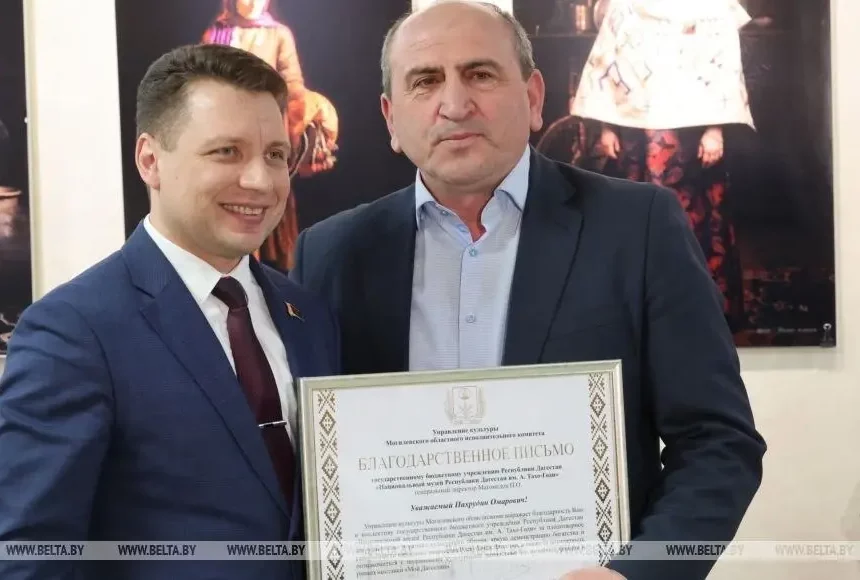 Выставка «Мой Дагестан» открылась на форуме культуры в Могилеве