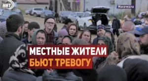Минтруд Дагестана объяснил ситуацию с выплатами жителям микрорайона ГРС