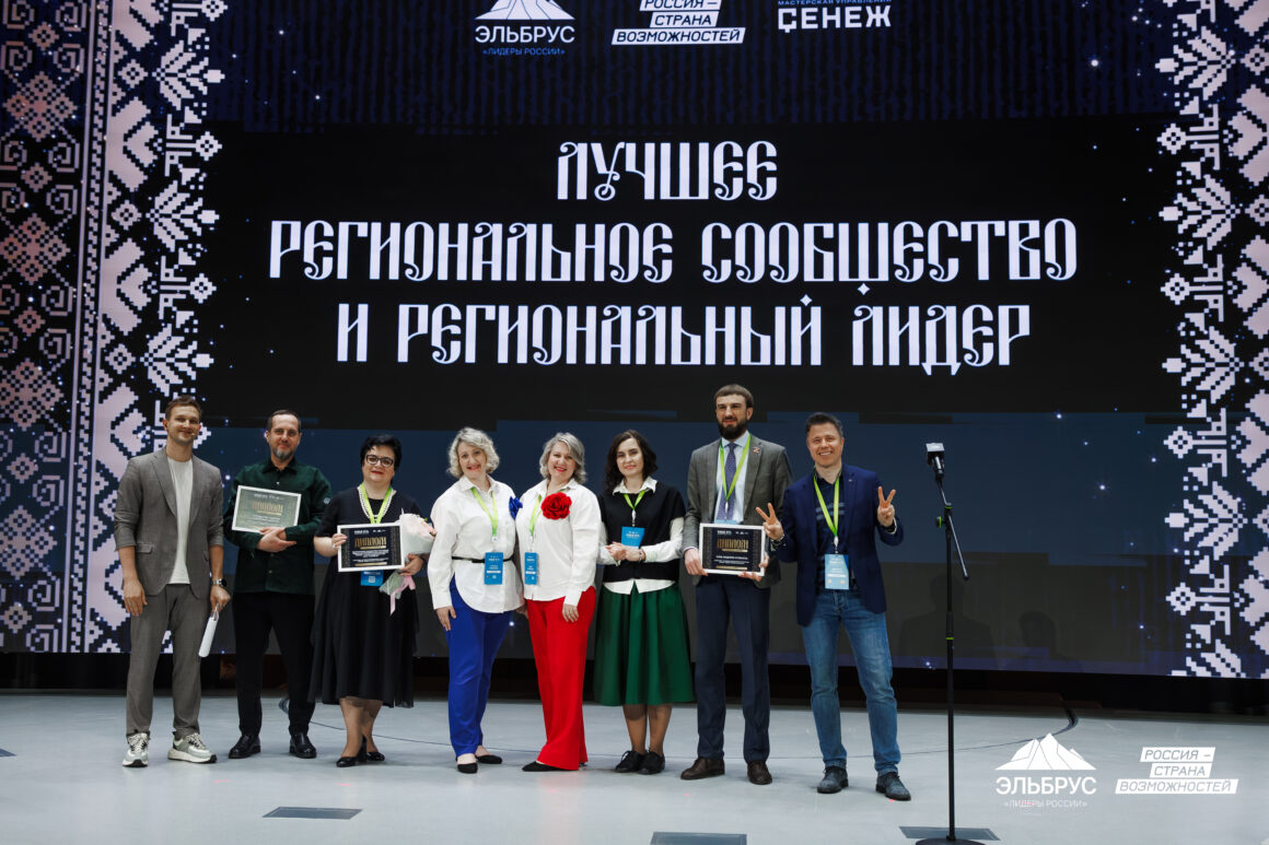 Команда Дагестана вошла в число лучших на премии «Лидеры России. Признание»