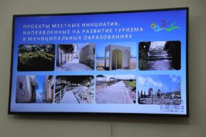 Муниципальные туристические проекты в Дагестане получили бюджетную поддержку