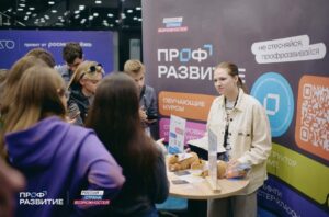 Молодежь приглашают стать амбассадорами проекта «Профразвитие»