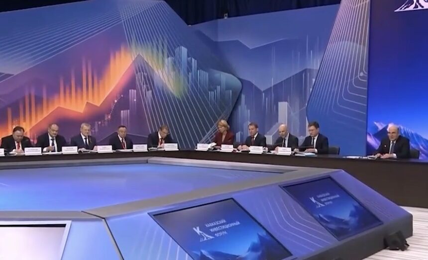 Мишустин на КИФ-2026: инвестиции и инфраструктура
