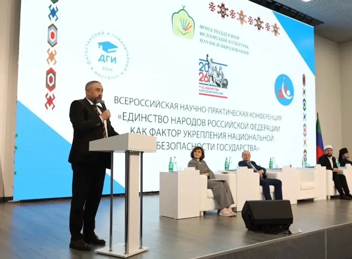 Конференция в Махачкале объединила экспертов по вопросам национальной безопасности