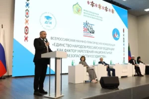 Конференция в Махачкале объединила экспертов по вопросам национальной безопасности