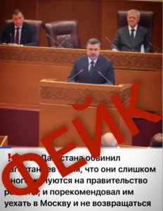 Дагестанцев призвали не доверять дипфейку с участием Фёдора Щукина