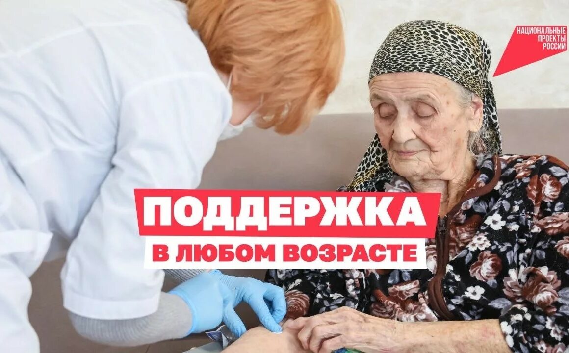 После 65 лет многие болезни могут развиваться незаметно