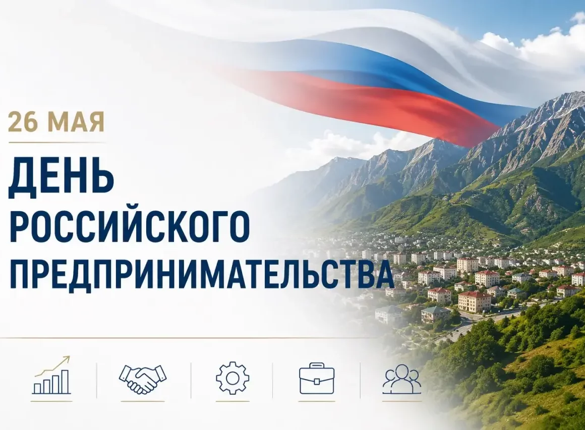 Премьер-министр Дагестана отметил вклад предпринимателей в развитие республики