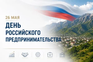 Премьер-министр Дагестана отметил вклад предпринимателей в развитие республики