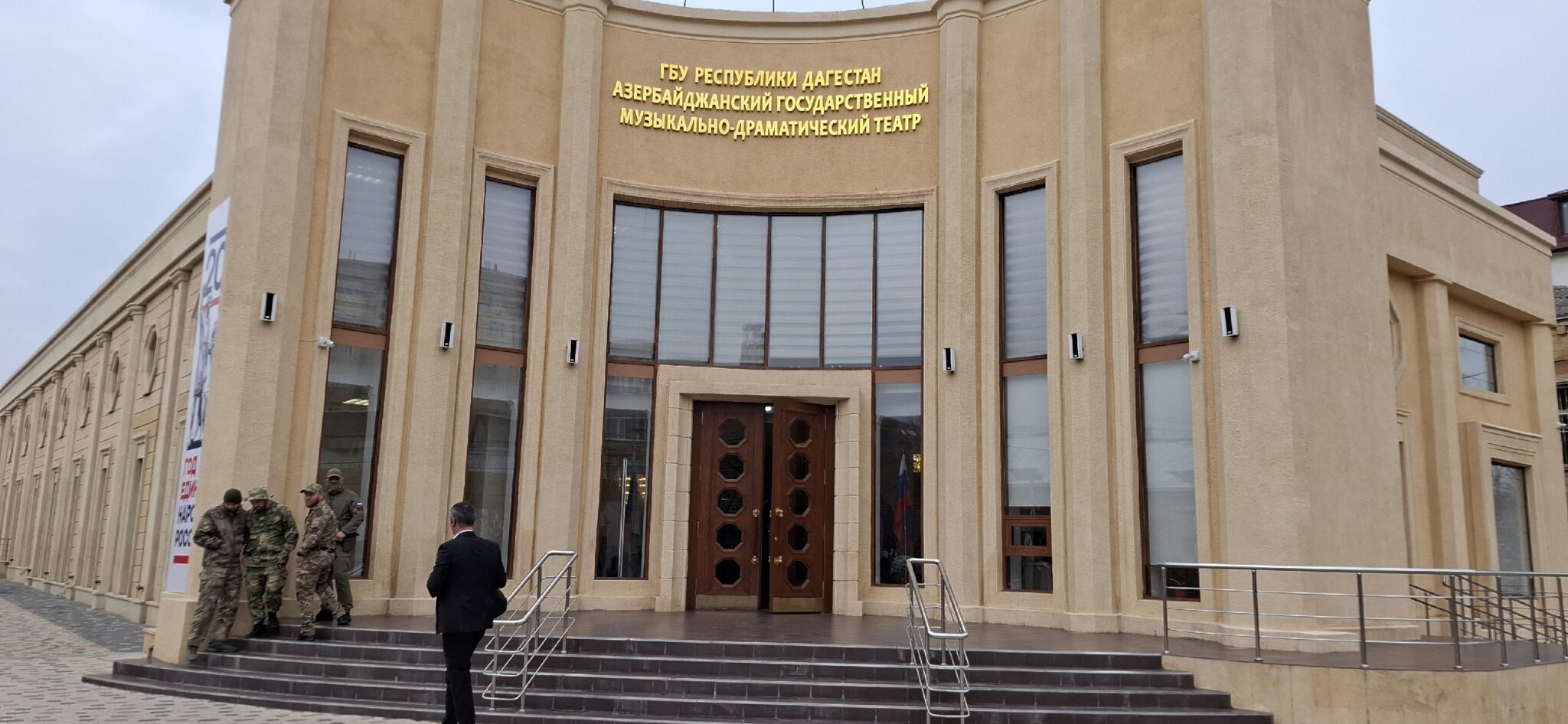 Новый дом для старой сцены: в Дербенте торжественно открыли театр