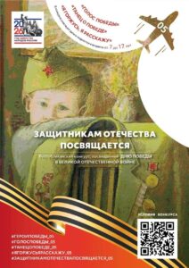 Более тысячи школьников приняли участие в конкурсе ко Дню Победы в Дагестане