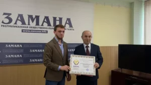 «Замана» отметила партнёров издания и юбилей известного учёного