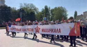 В Махачкале прошёл «Бессмертный полк» с участием более 30 тысяч человек