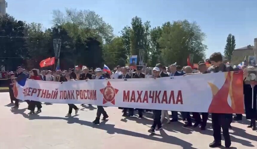 В Махачкале прошёл «Бессмертный полк» с участием более 30 тысяч человек
