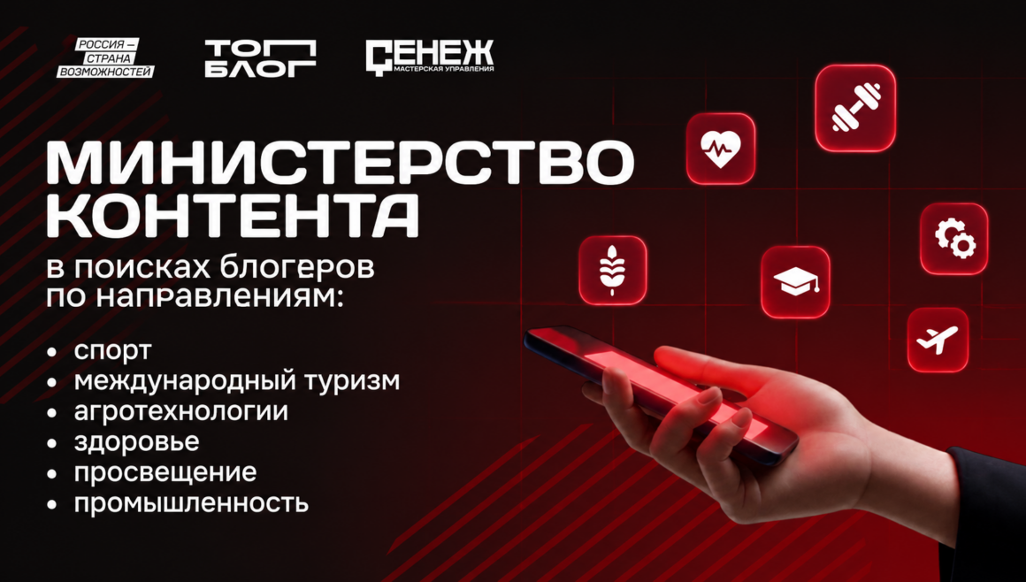 Жителей Дагестана приглашают стать участниками проекта «ТопБЛОГ»