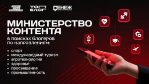 Жителей Дагестана приглашают стать участниками проекта «ТопБЛОГ»