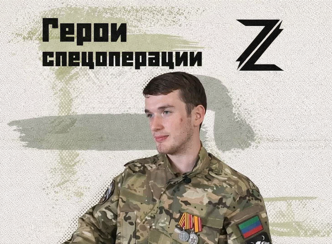 «Наследники победителей»: подвиг прадеда продолжил правнук
