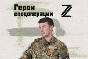 «Наследники победителей»: подвиг прадеда продолжил правнук