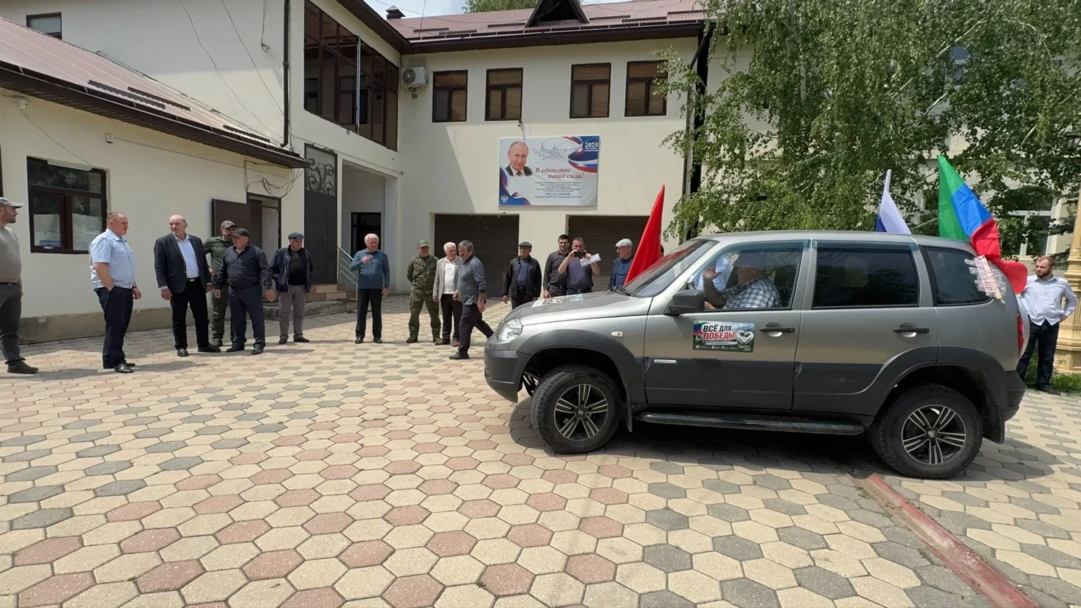 В Шамильском районе для бойцов СВО приобрели и отправили «Шевроле Ниву»