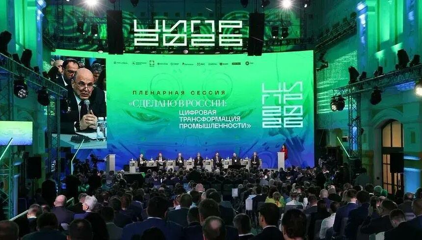 Представители Дагестана принимают участие в международной конференции «ЦИПР-2026»