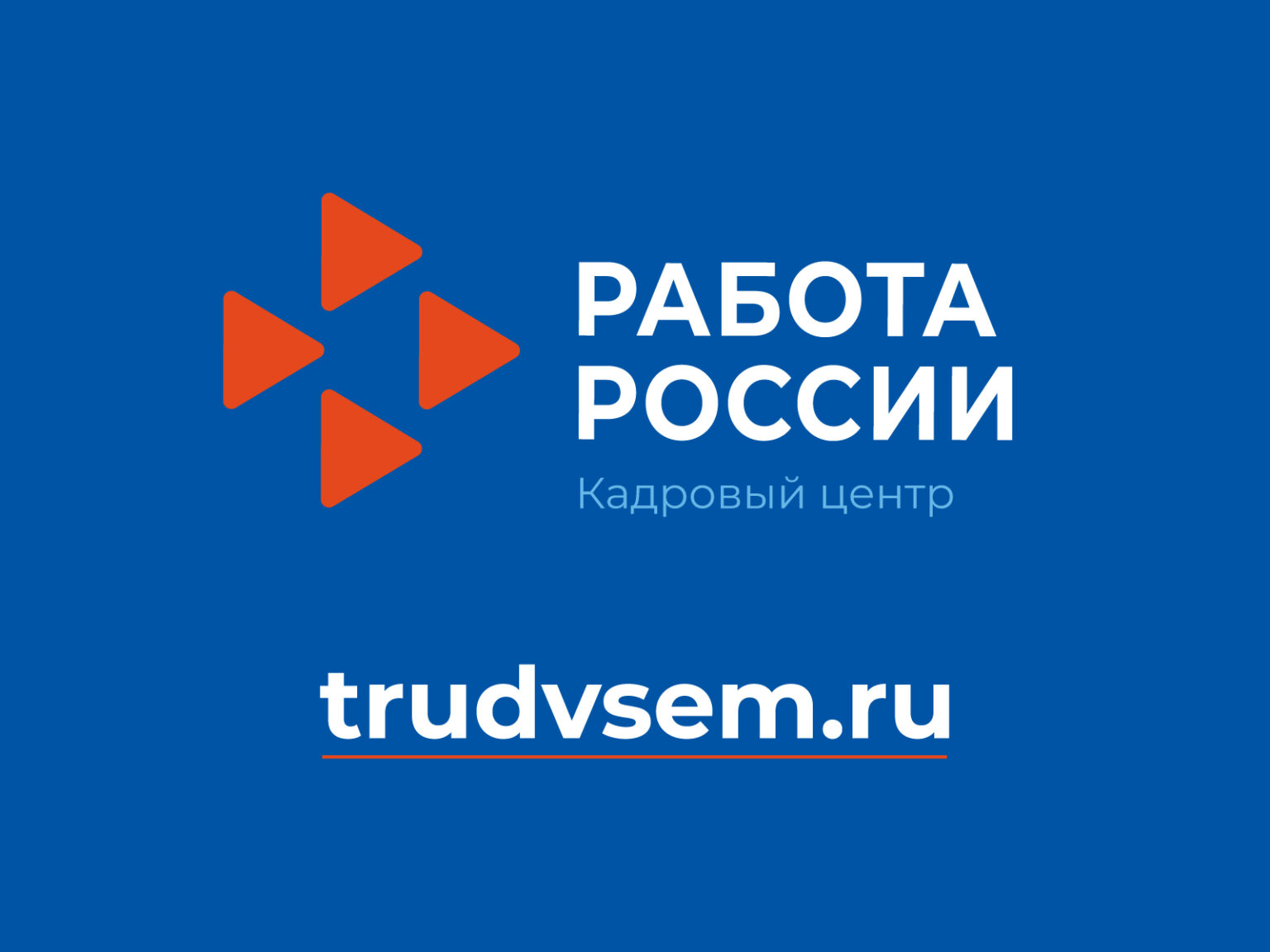 Престиж рабочих профессий в России продолжает расти