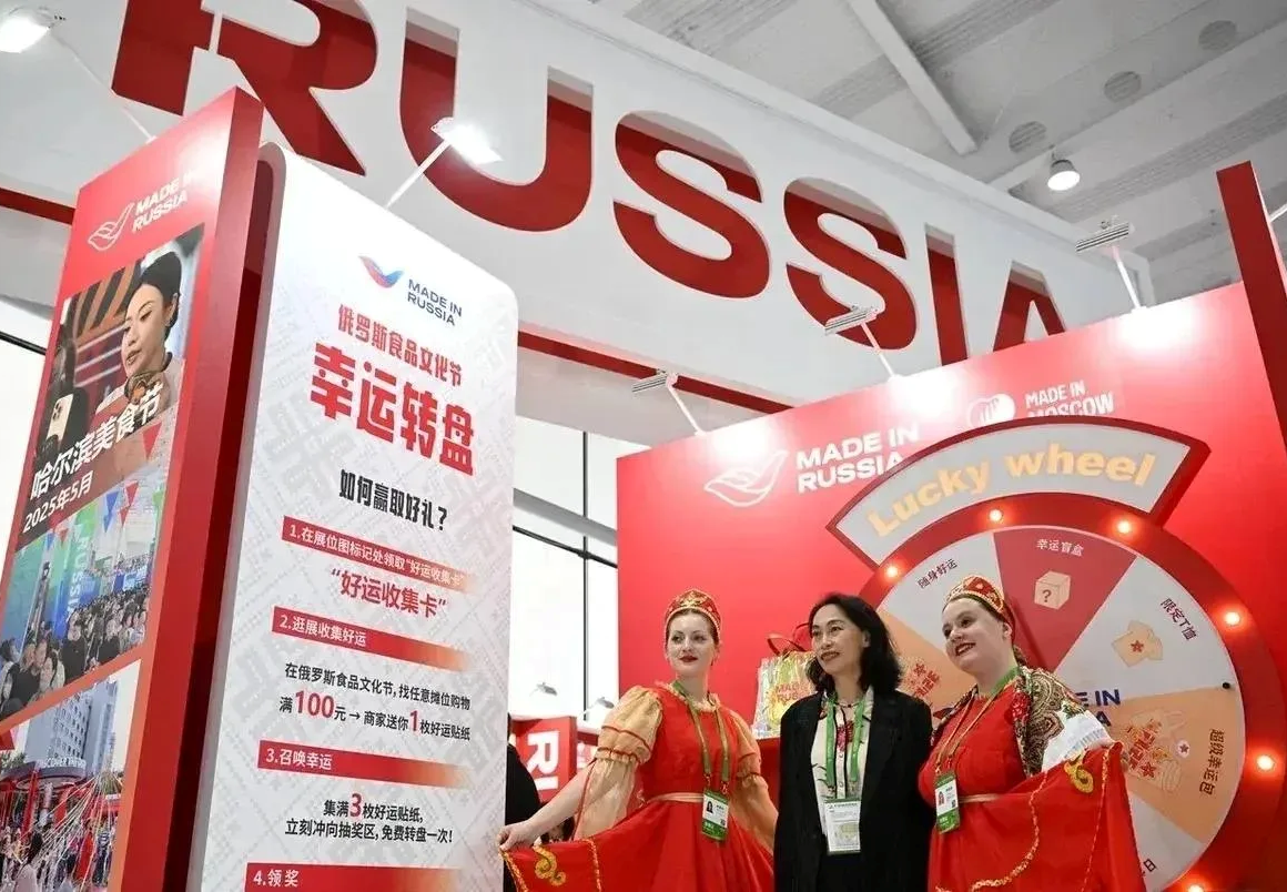 Фестиваль «Сделано в России» укрепляет торгово-экономические связи России и Китая в Харбине