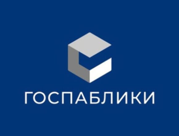 Перечень официальных источников республиканских средств массовой информации