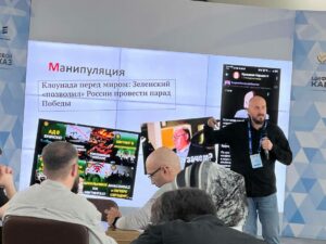Илья Гогуа объяснил участникам форума механизмы распространения дезинформации