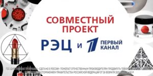 Продукцию дагестанской компании Enjoyfood покажут в федеральном эфире