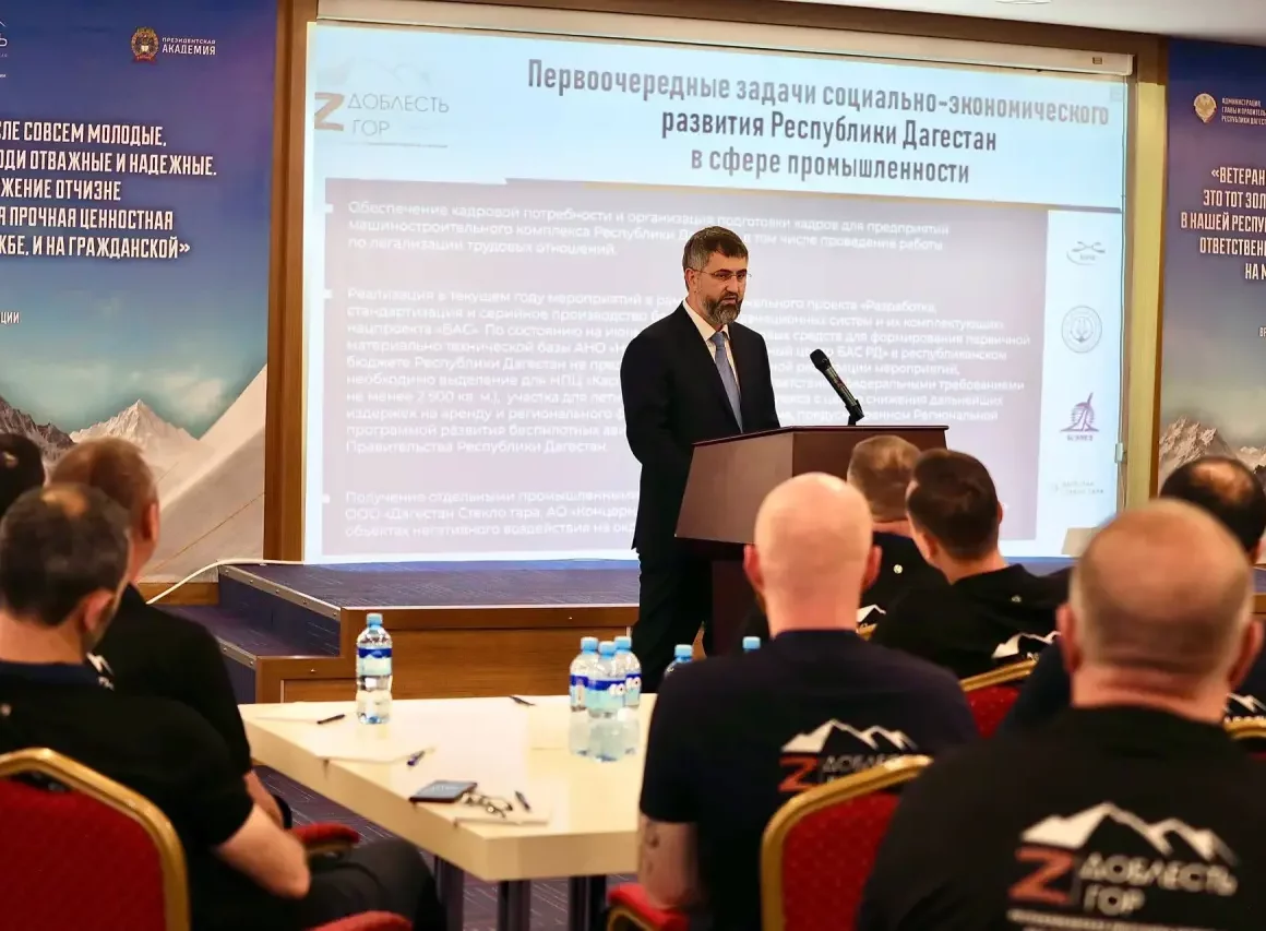 Магомед Рамазанов призвал участников «Доблести гор» активно участвовать в развитии республики