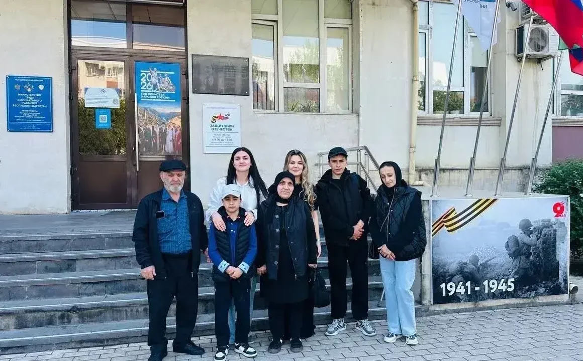 В Дагестане более 9,6 тысячи участников СВО и их близких получили поддержку фонда «Защитники Отечества»