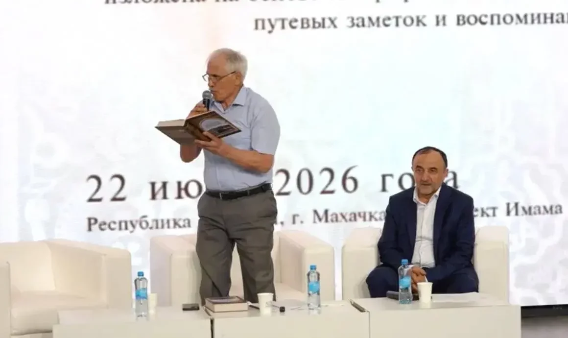 Книга «Тысячелетняя история хаджа дагестанцев» пополнила научное и культурное наследие республики