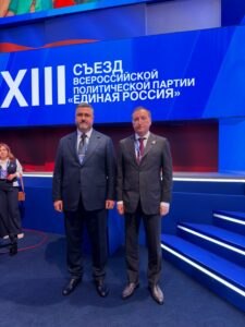 На XXIII Съезде «Единой России» определили приоритеты дальнейшей работы партии